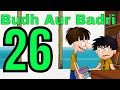 EP - 26 / 26 - Bandbudh Aur Budbak - Lallantop Memories - Funny Hindi Kids Cartoon - Zee Kids