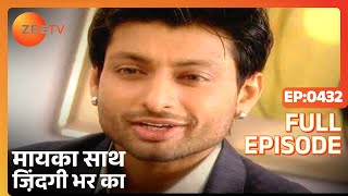Maayka Saath Zindagi Bhar Ka - Full Ep - 432 - Zee Tv