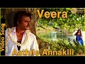 Veera Tamil Movie HD Songs || Aathile Annakili || Arun Mozhi || Ilayaraja