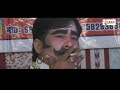 भाग-1 आज का गुंडाराज उर्फ डाकु बनी राइटर शफ़ीक़ अंसारी एंड पार्टी नौटंकी