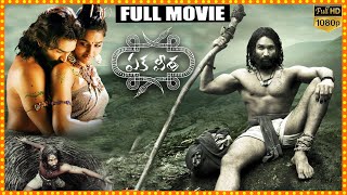 Aadhi Pinisetty Telugu Indian Historical Fiction Eka Veera Full Movie Multiplex Telugu