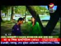 Talto bon Noakhalir Song by Rana Talto bon Noakhalir Song by Rana