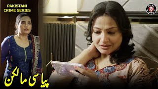 Pyasi Malkin Junoon Clip Jurm Ka Khel Crime Patrol Ba2U