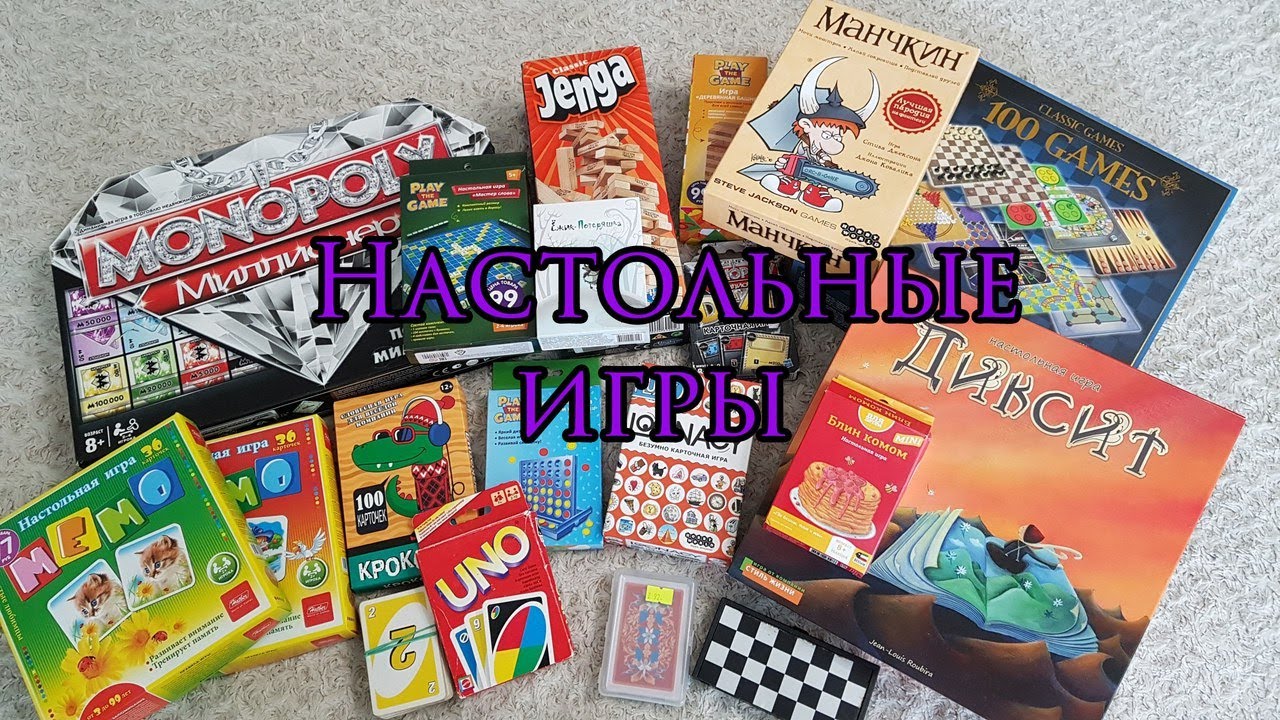 Новогодние игры для взрослых. Во что поиграть на Новый Год Обезьяны 2018? Новогодние игры для взрослых. Во что поиграть на Новый Год Обезьяны 2018?