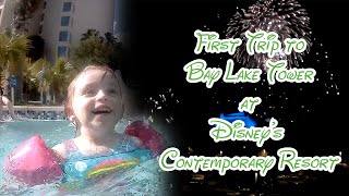 First Visit to Bay Lake Tower | Disney's Contemporary Resort | March 2019