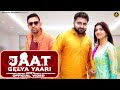 Jaat Gelya Yaari | Naveen Punia | Pardeep Boora | Bharti Chaudhary | New Haryanvi Songs 2023