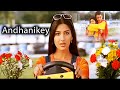 Andhanikey Full Hd Movie Song | Mahesh Babu, Sonali Bindre | Movie Garage