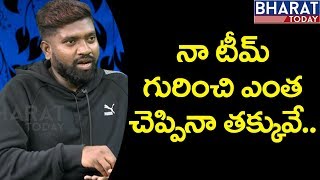 Roll Rida About His Team Spirit || #Biggboss2 || Tea Time Celebrity