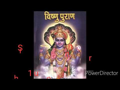 18 types of puranas | How many puranas are there? | Little knowledge