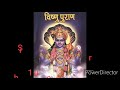 18 types of puranas | How many puranas are there? | Little knowledge