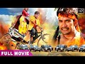 दिनेश की नई सुपरहिट एक्शन फिल्म  | Rikshawala | Bhojpuri Superhit Film | पारिवारिक फिल्म