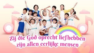 Christelijk lied 2018 ‘Zij die God oprecht liefhebben zijn allen eerlijke mensen’ Kinderdans