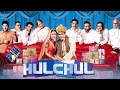Hulchul  Movie (2004)~ | Akshay Khanna | Kareena Kapoor | Bollywood Comedy Movies