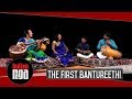 The First Bantureethi | Tyagaraja Kriti | Carnatic Classical