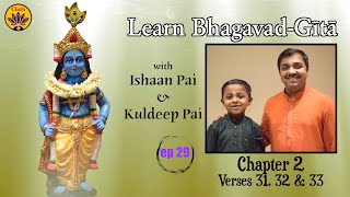 ep 29 | Ch 2 Verses 31,32,33 | Learn Bhagavad-Gītā with Ishaan Pai & Kuldeep Pai