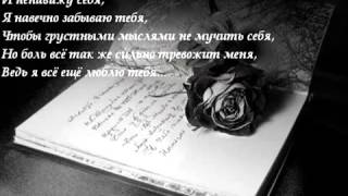 Elcin Huseynov