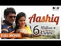 AASHIQ (आशिक ) Full Movie - Uttar Kumar, Kavita Joshi | Latest Haryanvi Movie 2018 | Nupur Audio