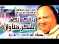 Rabba Lakh Lakh Shukar Manawan (Full Version) Nusrat Fateh Ali Khan | Beautiful Qawali | OSA Islamic
