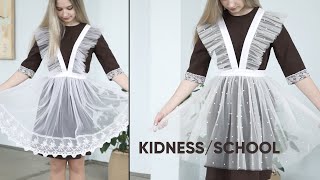 Киднесс - Кострома. Школьные Фартуки И Платья На Последний Звонок.
