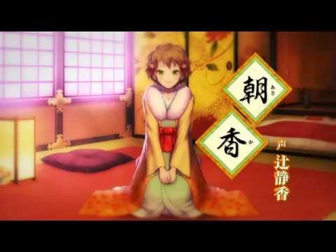 【PSVita】『大江戸ブラックスミス』キャラムービー「朝香」が公開
