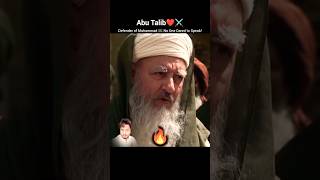 Abu Talib Brave Support Defender Of Prophet Muhammad ﷺ