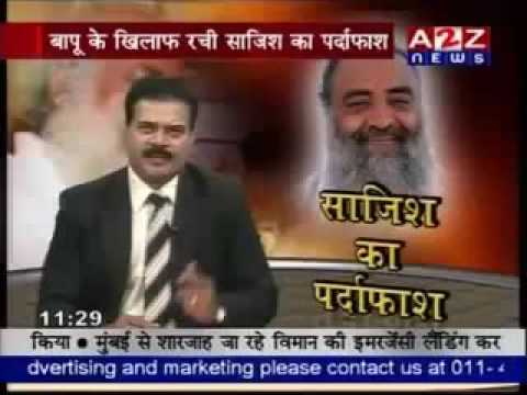 Asaram Ji Bapu Sting Operation news on A2Z news channel Part...