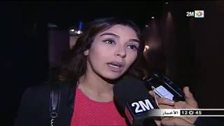 Akhbar 2M Mohimma Li Jami3 Lmgharba