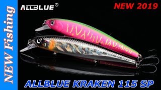 Новинка 2019!!! ALLBLUE KRAKEN 115SP — копия воблера Jackall MAG SQUAD 115 SP.