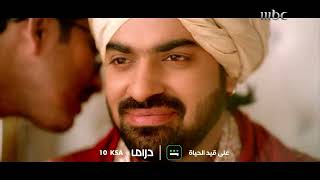 استمرارية نادرة Mbc 1 يونيو 2023