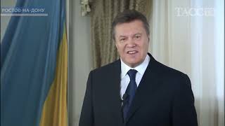Янукович (Остановитесь)