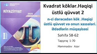 Riyaziyyat Test Toplusu 2025 .Kvadrat Köklər. Həqiqi Üstlü Qüvvət 2