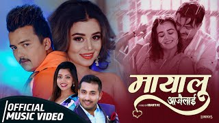 Mayalu Aajailai By Khem Century & Shanti Shree Pariyar Feat. Nita Dhungana New Lok Dohori Song