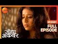 Ep. 347 | Jodha ने गम में लिया कभी कान्हा जी से बात ना करने का प्रण | Jodha Akbar | Zee TV