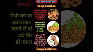 200 सल परन घरल नसख