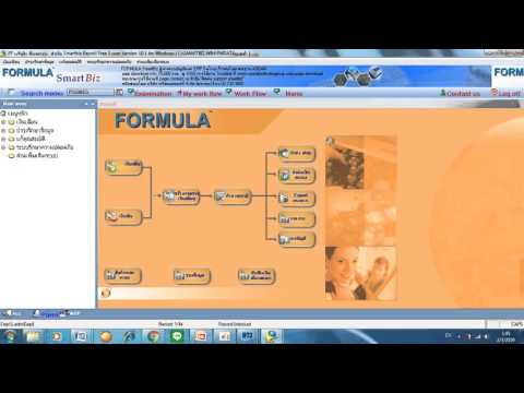 Smartbiz payroll ตอนที่ 14 รายงานยื่นแจ้งผู้ที่เคยมีบัตรประกันสังคมPSSOBEG 5702008490