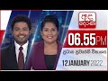 Derana News 6.55 PM 12-01-2022