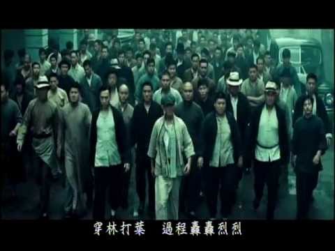 《大上海》電影MV：定風波