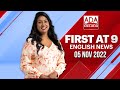 Derana English News 9.00 PM 05-11-2022