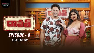 Full Episode Daawath With Navdeep Episode 08 Rithu Chowdary Pmf Entertainment