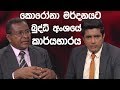 Talk with Chathura - The Role of the Intelligence Community in Suppressing Corona