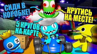 Коварный Предатель В Радужных Друзьях! Roblox Rainbow Friends