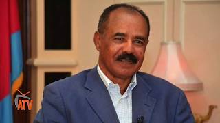 Atv News ዜና መምርሒ ኢሳይያስ ንሰራዊት ሓካይም ኢትዮጵያ ኣብ ኤርትራ ሕልሚ ለማ መገርሳ ኣብ ቀይሕ ባሕሪ Sat Feb 16 2019 Atv News ዜና መምርሒ ኢሳይያስ ንሰራዊት ሓካይም ኢትዮጵያ ኣብ ኤርትራ ሕልሚ ለማ መገርሳ ኣብ ቀይሕ ባሕሪ Sat Feb 16 2019