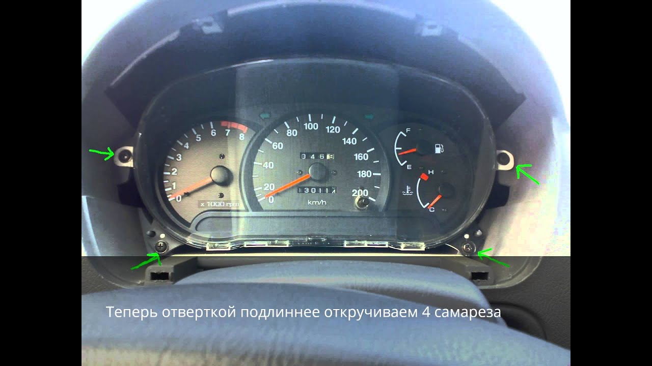 Ремонт спидометра своими руками хендай акцент Ремонт спидометра своими руками хендай акцент