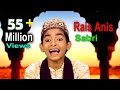 Ramzan Aaya Roza Rakho Ji | Roza Rakho Mahe Ramzan Aaya Ji | Ramadan Mubarak 2020
