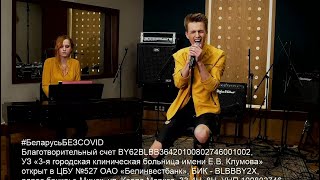 Иван Здонюк - Не Апошні Герой (Acoustic Version)
