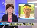20140226公視晚間新聞－南山人壽傳大裁員 200多員工錯愕
