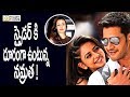Shocking News !! Mahesh Babu Wife Namrata Shirodkar about Spyder Movie || Spyder - Filmyfocus.com