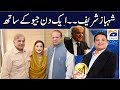 Aik Din Geo Kay Saath Exclusive Interview with Shehbaz Sharif