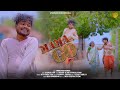 MAMA GO NEW SANTHALI FULL VIDEO 2023 || STEPHAN TUDU || ELIYAS ||