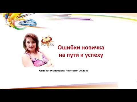 Анастасия Орлова Хабаровск Видео Порно